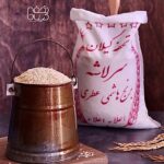 برنج سرلاشه صدری هاشمی عطری تحفه گیلان