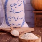 برنج سرلاشه صدری دمسیاه گیلان اعلا تحفه گیلان