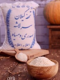 برنج سرلاشه صدری دمسیاه گیلان اعلا تحفه گیلان