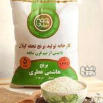 خرید برنج هاشمی عطری درجه 1 گیلان تحفه گیلان
