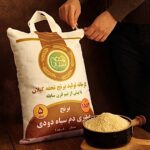 برنج صدری دمسیاه دودی درجه یک گیلان خرید اینترنتی تحفه گیلان
